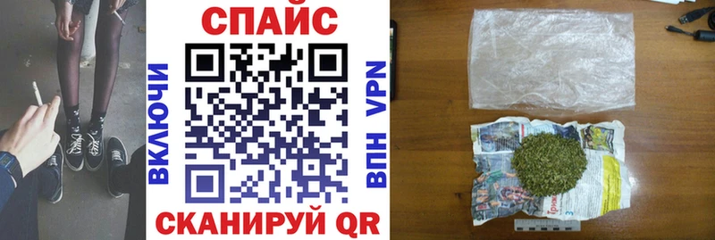 наркотики  Кумертау  БУТИРАТ 1.4BDO 