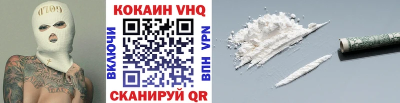 мега зеркало Кумертау COCAIN FishScale