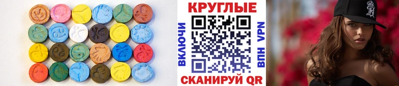 Ecstasy louis Vuitton Кумертау