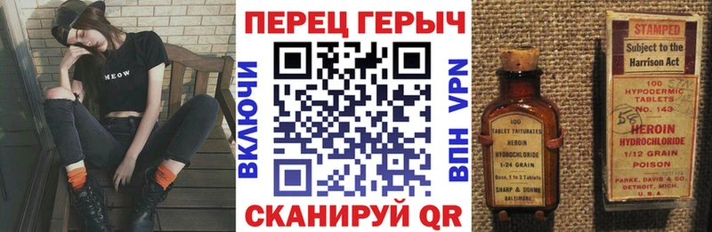 как найти   Кумертау  ГЕРОИН белый 