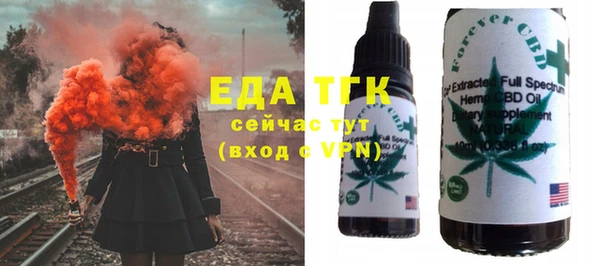 бутират Абдулино