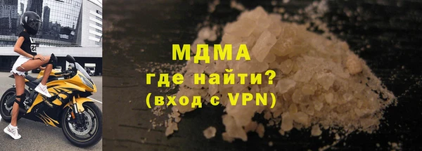 метамфетамин Абаза