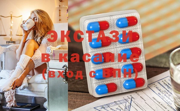 бутират Абдулино