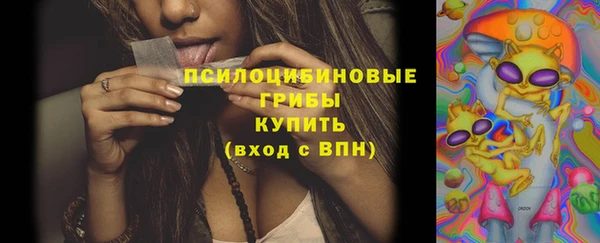 амфетамин Абинск