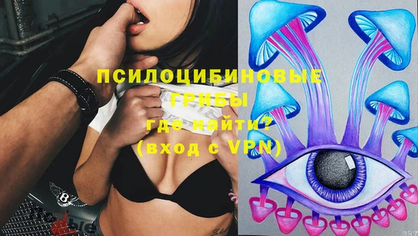 метамфетамин Абаза