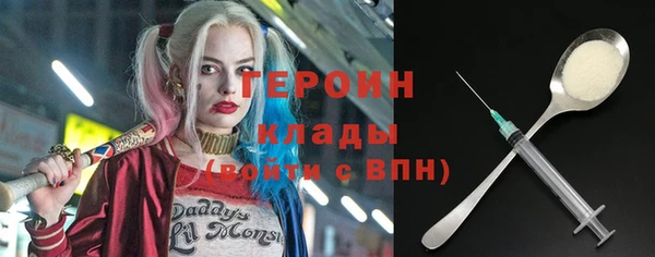 амфетамин Абинск