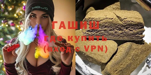 бутират Абдулино
