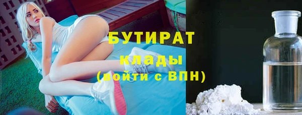 спиды Рославль