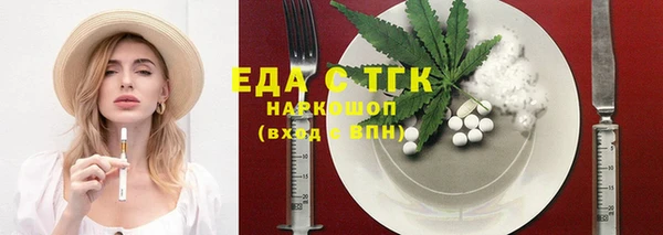 бутират Абдулино