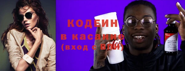 метамфетамин Абаза