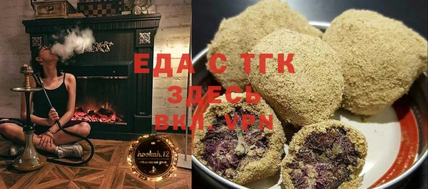 бутират Абдулино
