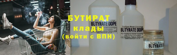 амфетамин Абинск