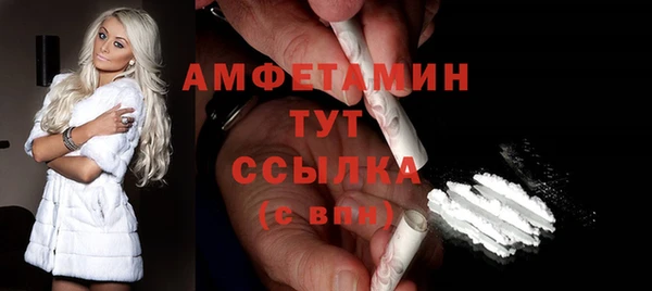 бутират Абдулино