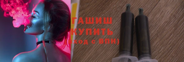 спиды Рославль