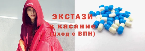 бутират Абдулино