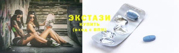 бутират Абдулино