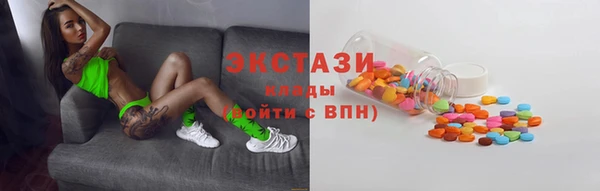 метамфетамин Абаза