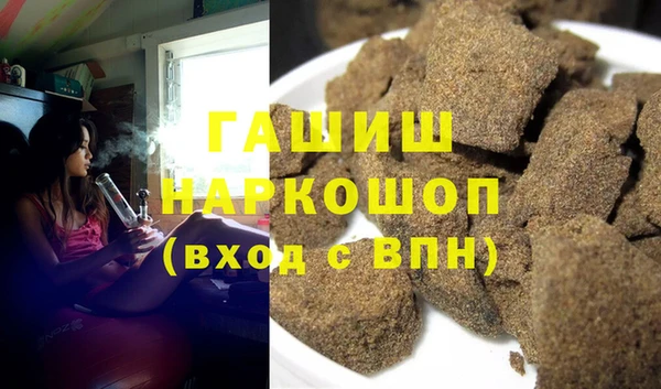 метамфетамин Абаза