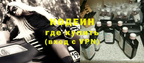 бутират Абдулино