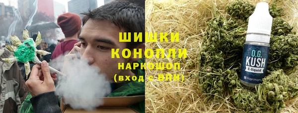 бутират Абдулино