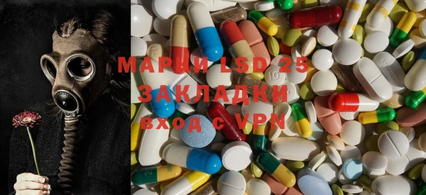 метамфетамин Абаза