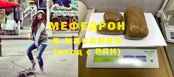 метамфетамин Абаза