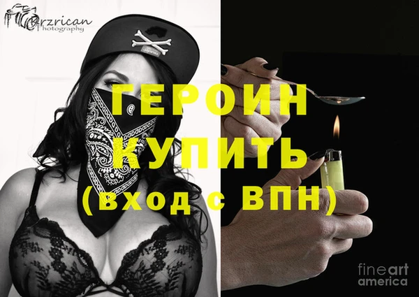 метамфетамин Абаза