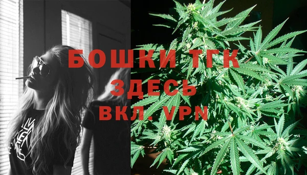 бутират Абдулино