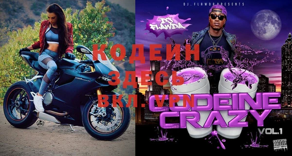 метамфетамин Абаза