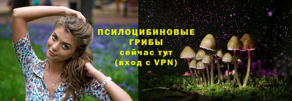 бутират Абдулино