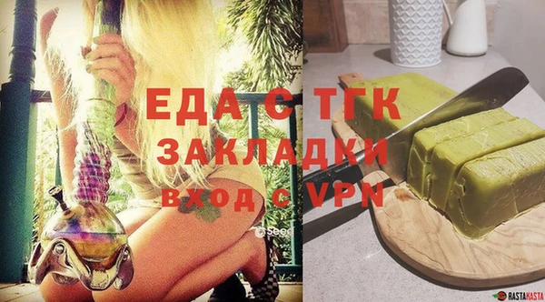 бутират Абдулино