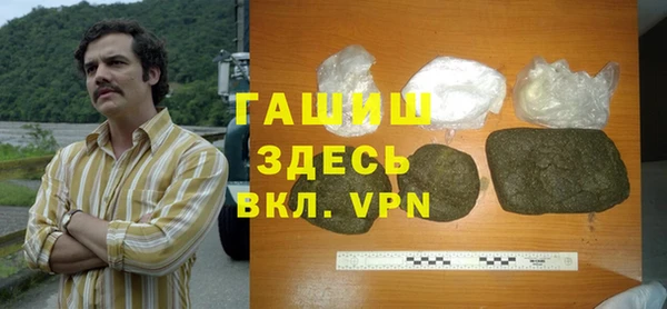 амфетамин Абинск