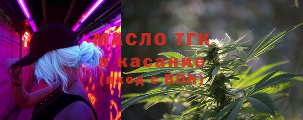 бутират Абдулино