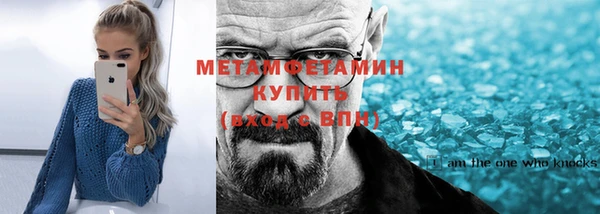 спиды Рославль