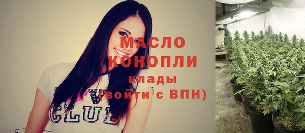 метамфетамин Абаза