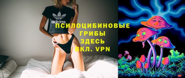 метамфетамин Абаза
