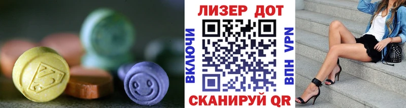 закладка  Кумертау  Лсд 25 экстази ecstasy 