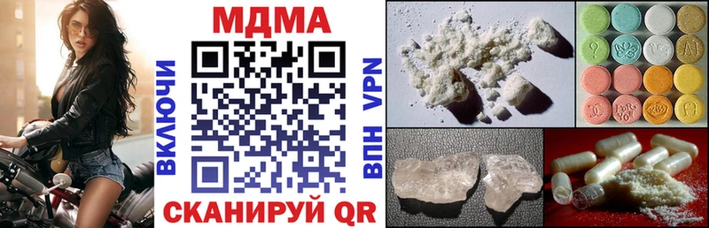 купить   Кумертау  кракен ONION  MDMA VHQ 
