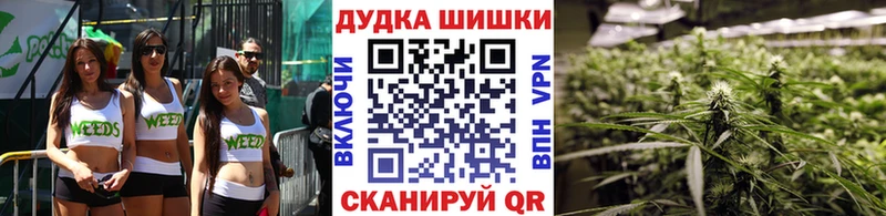 Марихуана Ganja  Кумертау 